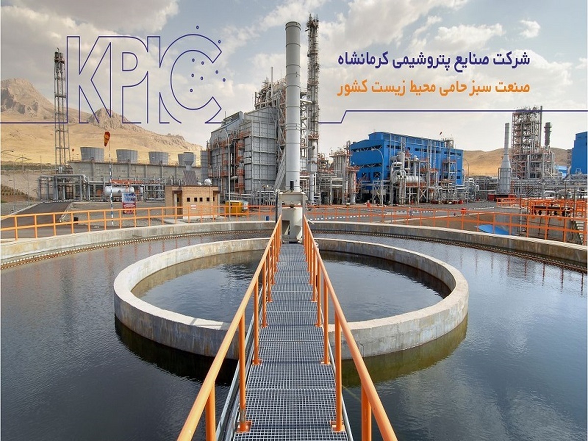 پیام مدیرعامل شرکت صنایع پتروشیمی کرمانشاه به مناسبت فرا رسیدن روز ملی خبرنگار