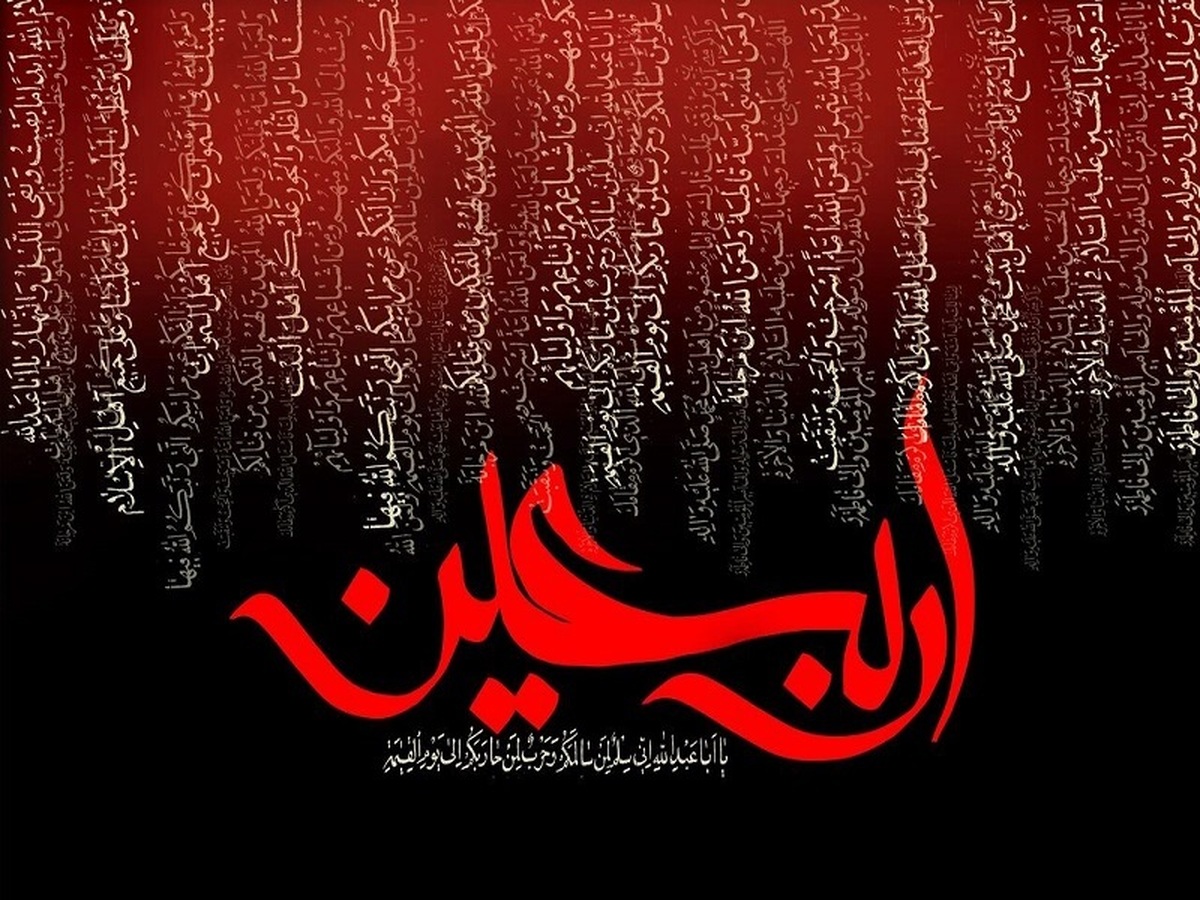 پیام مدیرعامل شرکت صنایع پتروشیمی کرمانشاه به مناسبت فرا رسیدن اربعین حسینی