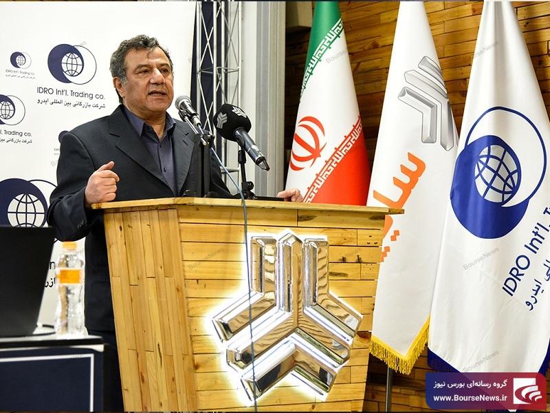 اعلام برنامه‌های شرکت بازرگانی بین‌المللی ایدرو تا پایان سال/ برگزاری ۳ نمایشگاه در دستور کار