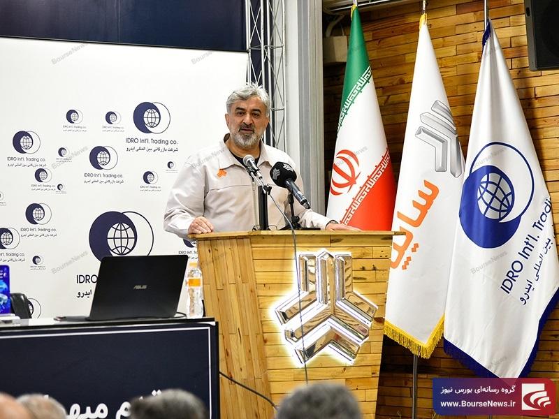 اعلام برنامه‌های شرکت بازرگانی بین‌المللی ایدرو تا پایان سال/ برگزاری ۳ نمایشگاه در دستور کار