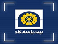 ریتـون؛ گام تازه بیمه پاسارگاد در مسیر تحول دیجیتال صنعت بیمه