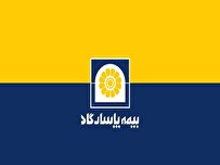 تراز ۱۲۰ درصدی تابستانه «بپاس» به رنگ زندگی