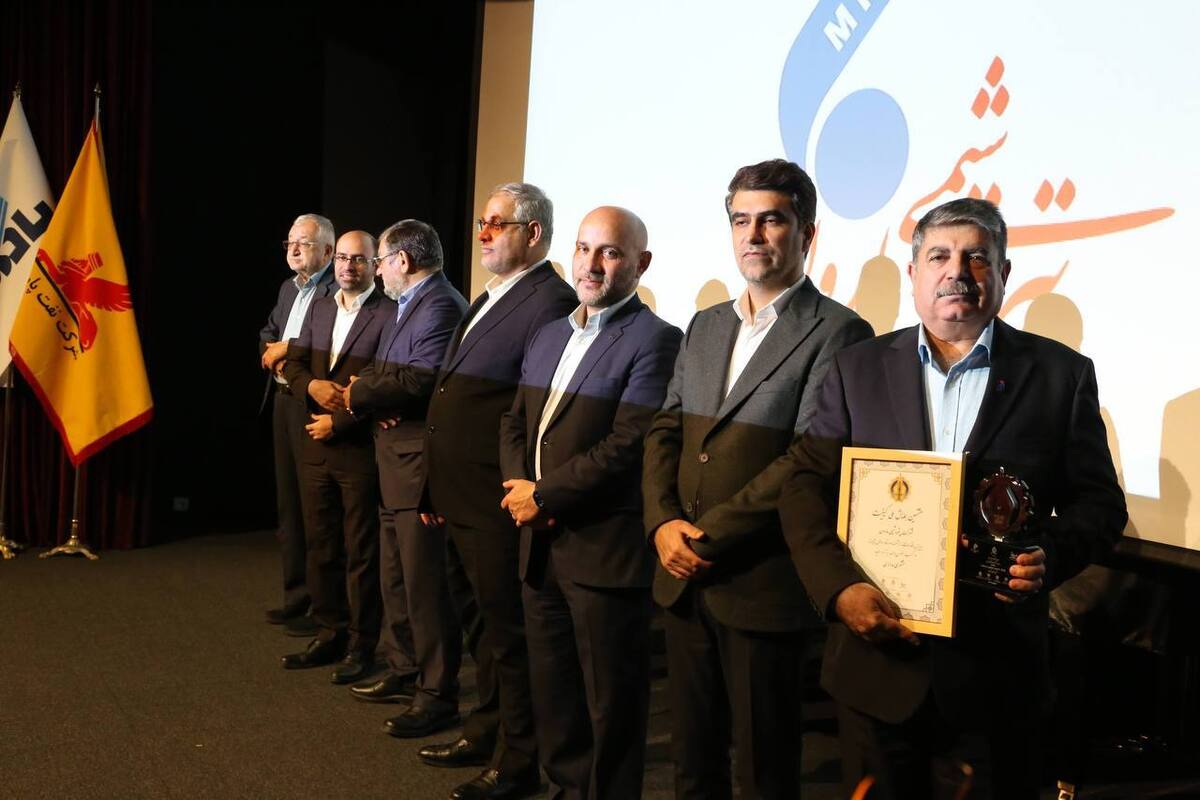 سربلندی ملی؛ درخشش پتروشیمی مارون در همایش ملی کیفیت