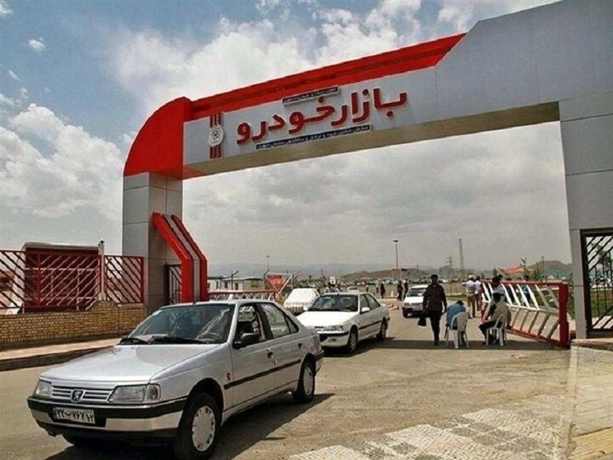 مهلت تحویل خودرو بر اساس روز تقویمی محاسبه می‌ شود