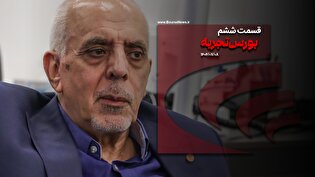 رانت پنهان رانت پنهان
