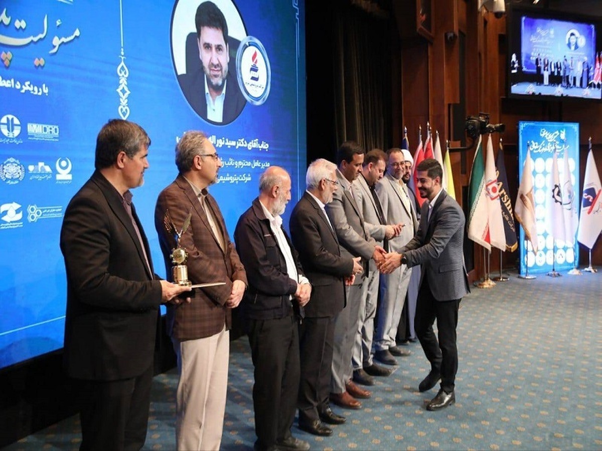 تقدیر ملی از رویکرد پایدار و زیستمحیطی پتروشیمی تبریز در هشتمین اجلاس مسئولیتپذیری اجتماعی