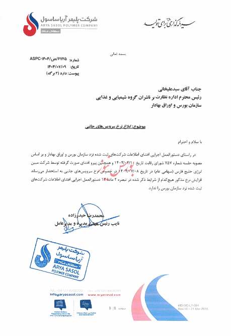 توضیحات