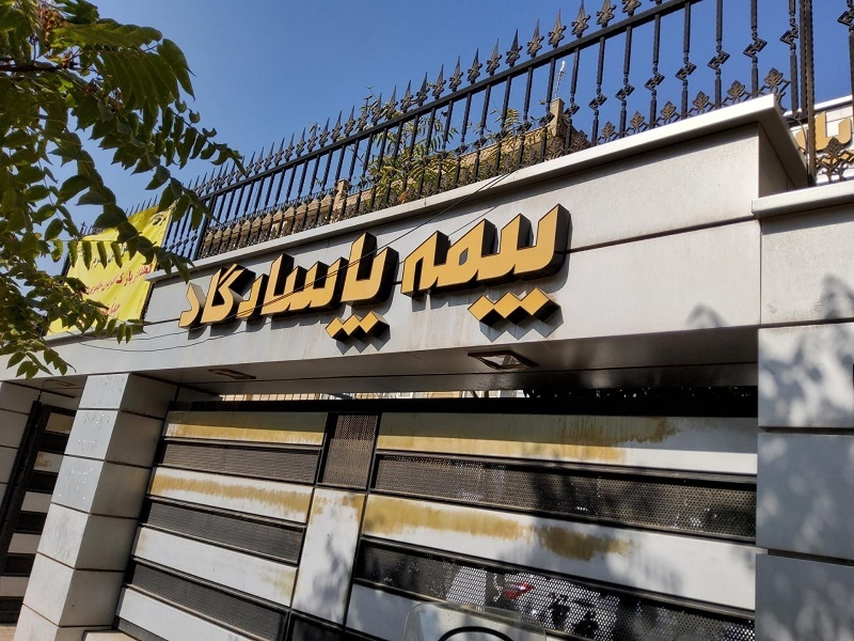 بیمه پاسارگاد موفق به دریافت تندیس بلورین سطح یک هشتمین دوره «جایزه بینالمللی مدیریت دانشی KM4D» شد