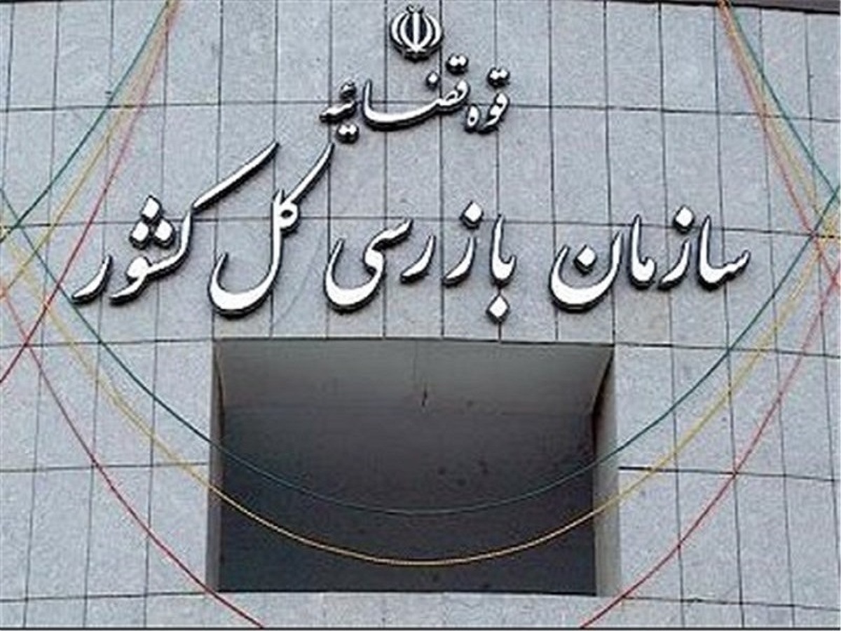 پرونده فساد چای دبش به سرانجام رسید