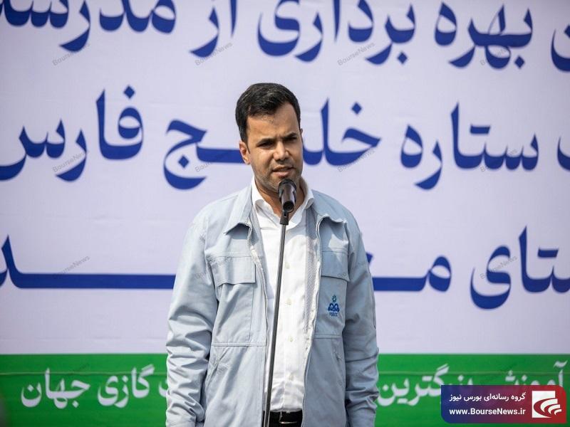 بهره برداری از مدرسه نفت ستاره خلیج فارس مجهز به پنل خورشیدی در روستای مغ احمد بندرعباس