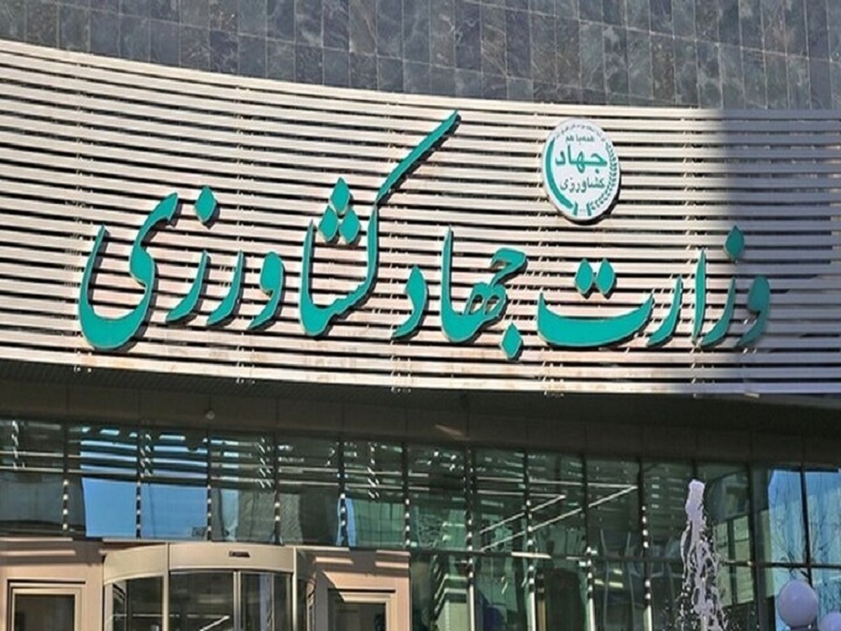 انحلال سازمانهای وزارت جهاد کشاورزی منتفی شد
