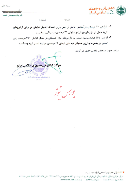 عملکرد درخشان