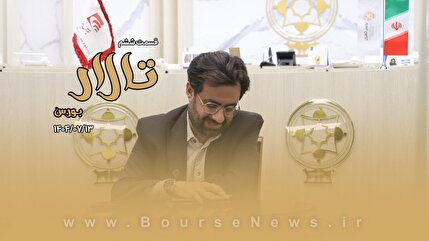 وقتی سیاست گذاری آهسته‌تر از واقعیت اقتصادی حرکت می‌کند