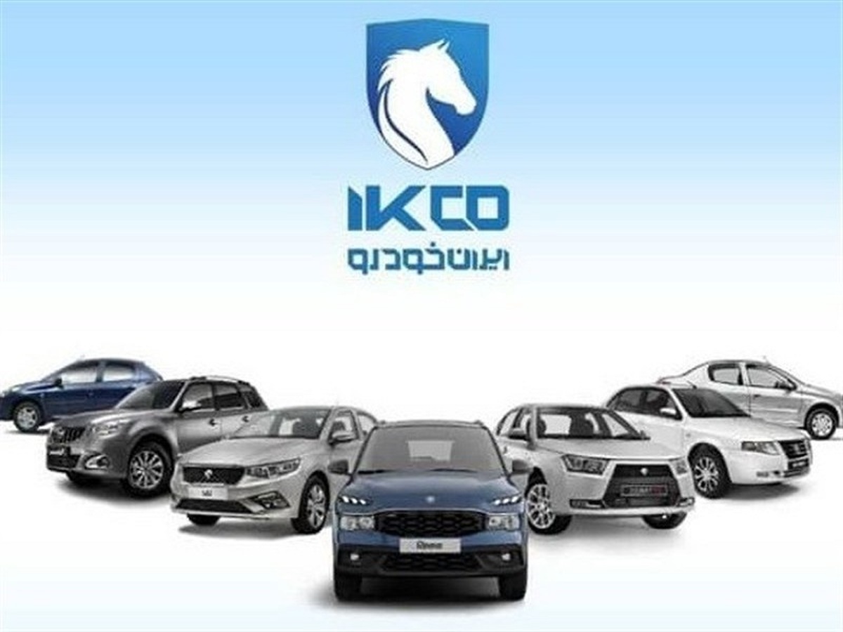 تحلیل قیمت خودرو - ۲۹ مهر ۱۴۰۴