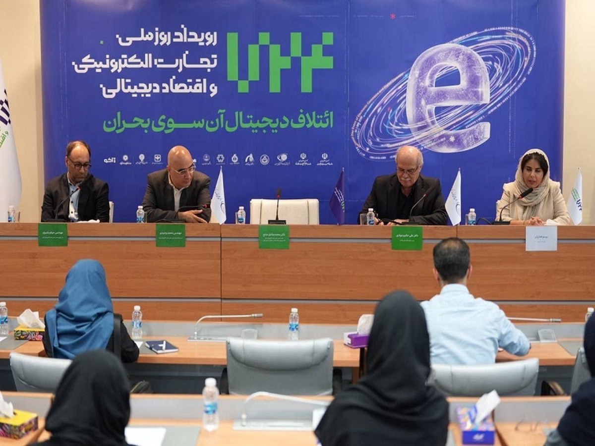 تجارت الکترونیک؛ تنها سرویس پایدار در بحران جنگ ۱۲ روزه