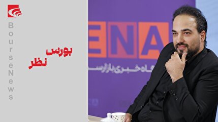 تحریم‌ها پر رنگ‌تر ،راهکار‌ها استراتژیک‌تر، بازار سرمایه در نقطه تعادل