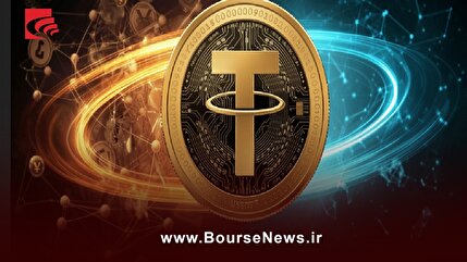 بانک مرکزی خرید تتر را ممنوع کرد!