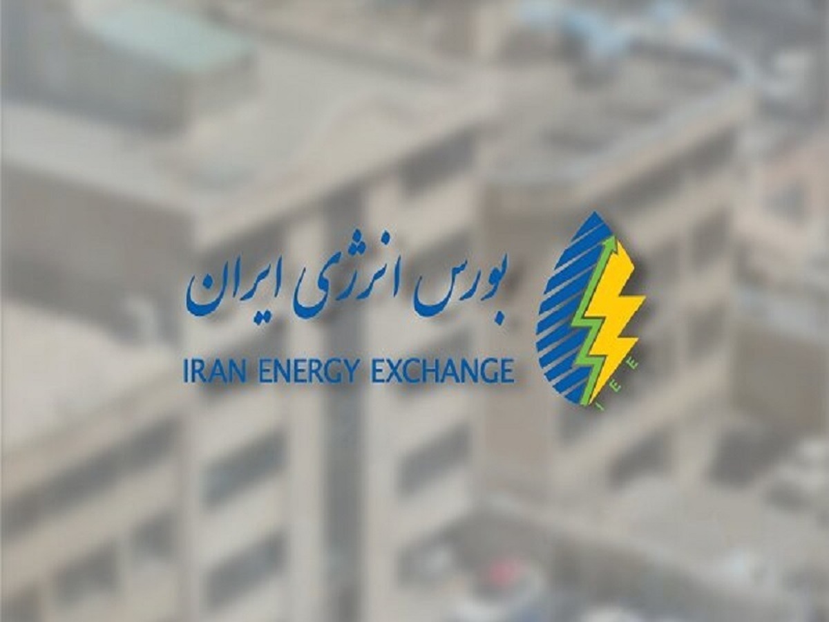 راه اندازی گواهی صرفه جویی انرژی در بورس انرژی