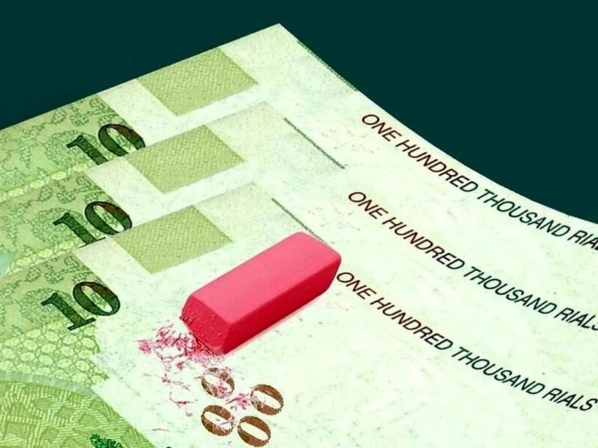 مجلس لایحه حذف ۴ صفر از پول ملی را اصلاح کرد مجلس لایحه حذف ۴ صفر از پول ملی را اصلاح کرد