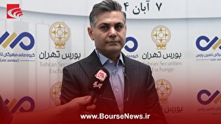 عرضه ۵ درصد از سهام” گروه مالی مهرگان “ با استقبال دو و نیم برابری سرمایه‌گذاران