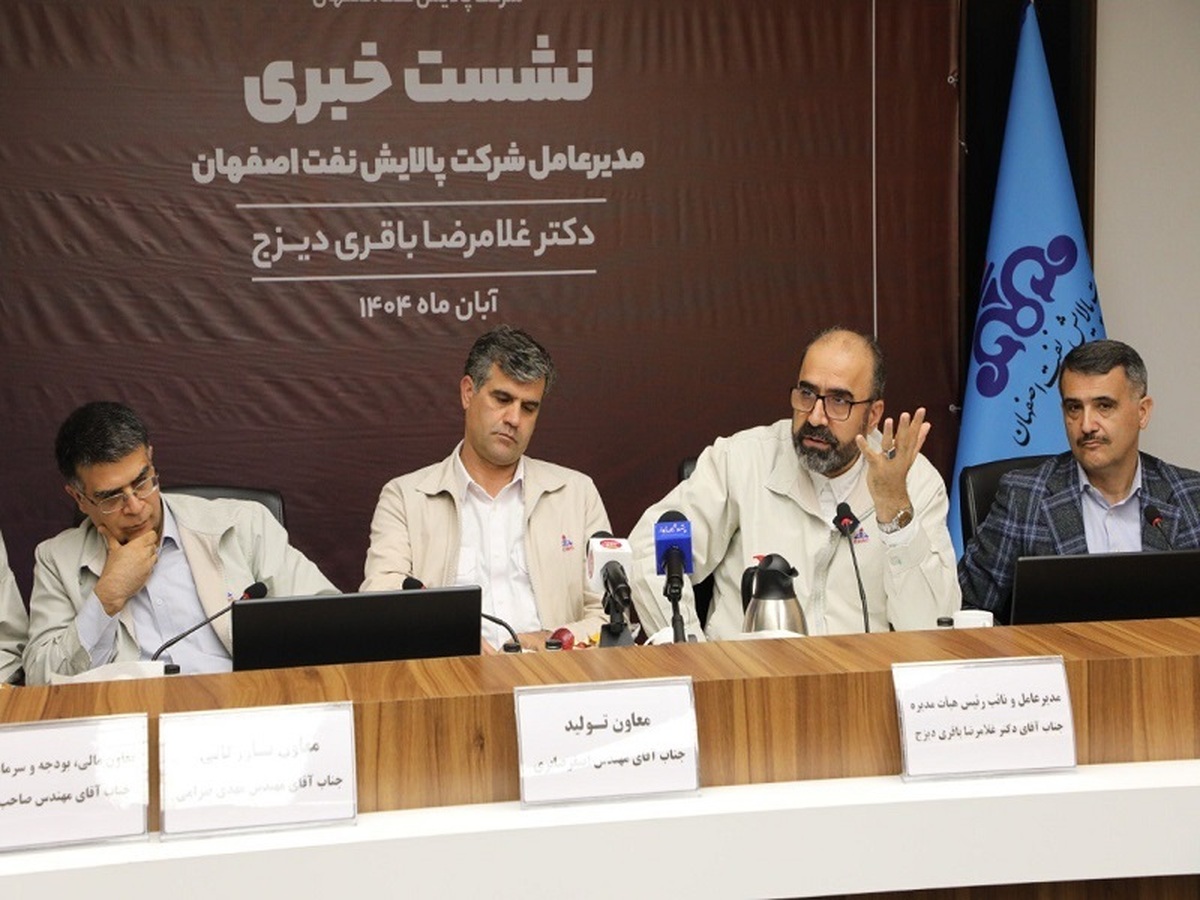 پیشگیری از انتشار روزانه ۳۰۰ تن گوگرد با اجرای طرح زیست‌محیطی RHU در پالایشگاه اصفهان 