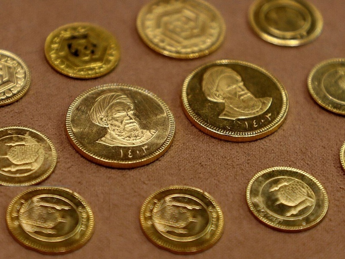 قیمت انواع سکه - ۱۳ آبان ۱۴۰۴