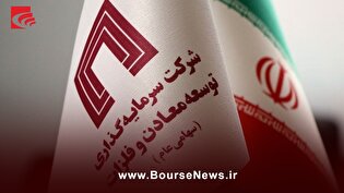 روایت یک مهر طلایی برای «ومعادن»