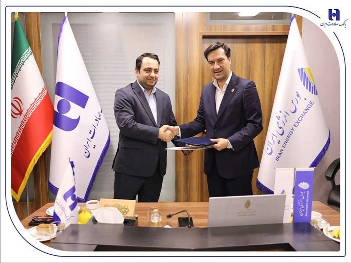 تسویه معاملات بورس انرژی از مسیر بانک صادرات ایران کلید خورد