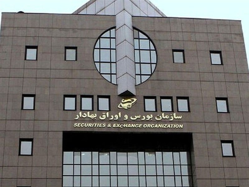 دستورالعمل جدید خدمات غیرحضوری در بازار سرمایه