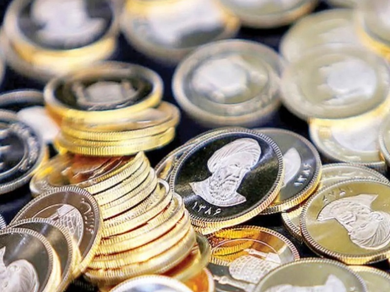 قیمت انواع سکه - ۱۵ آبان ۱۴۰۴