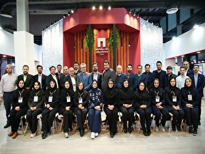 آخرین قاب از ایران کانماین ۱۴۰۴