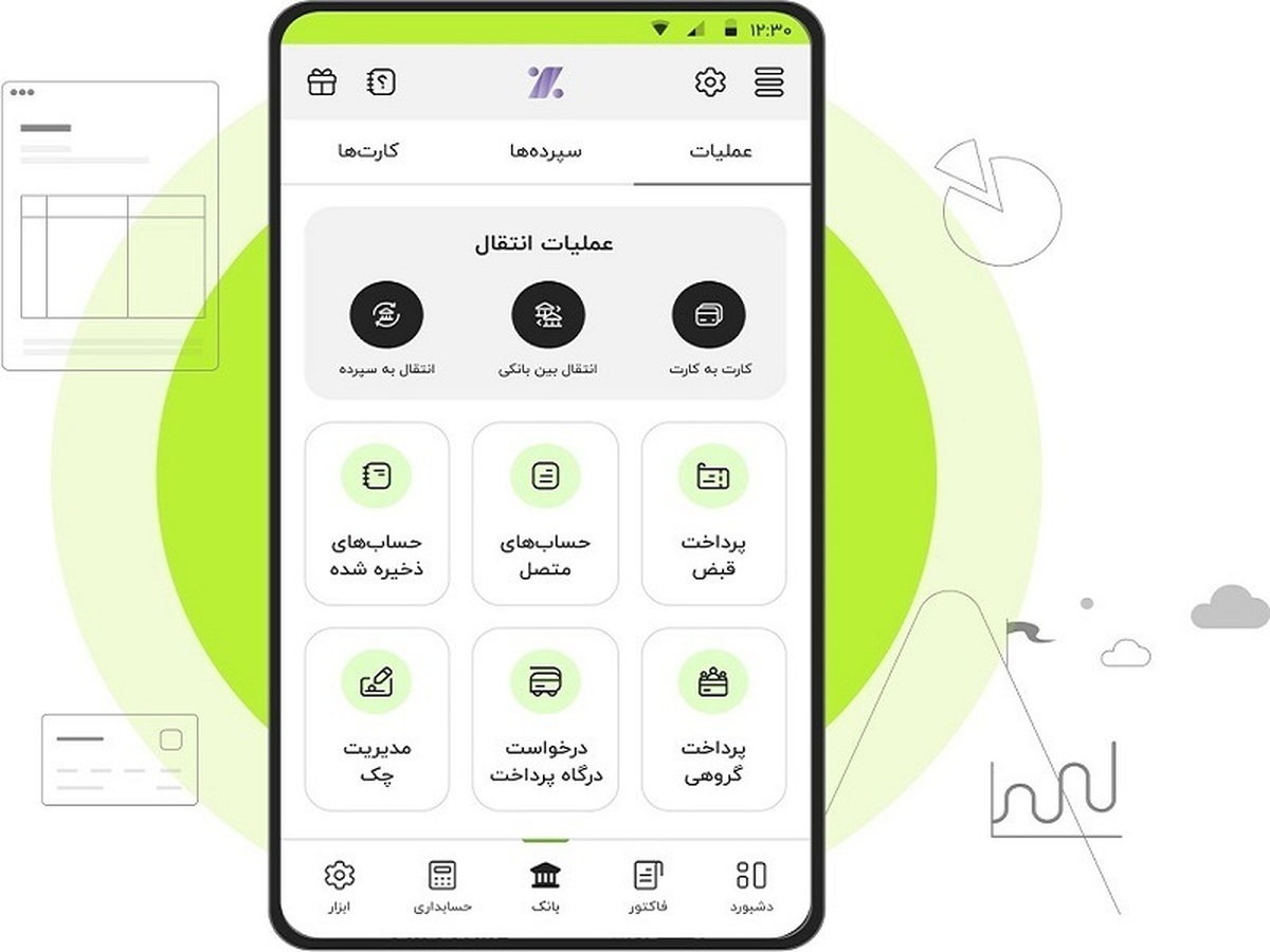 با «لینک پرداخت فوربیکس» دریافت وجه برای کسب‌وکار‌های کوچک آسان‌تر شد