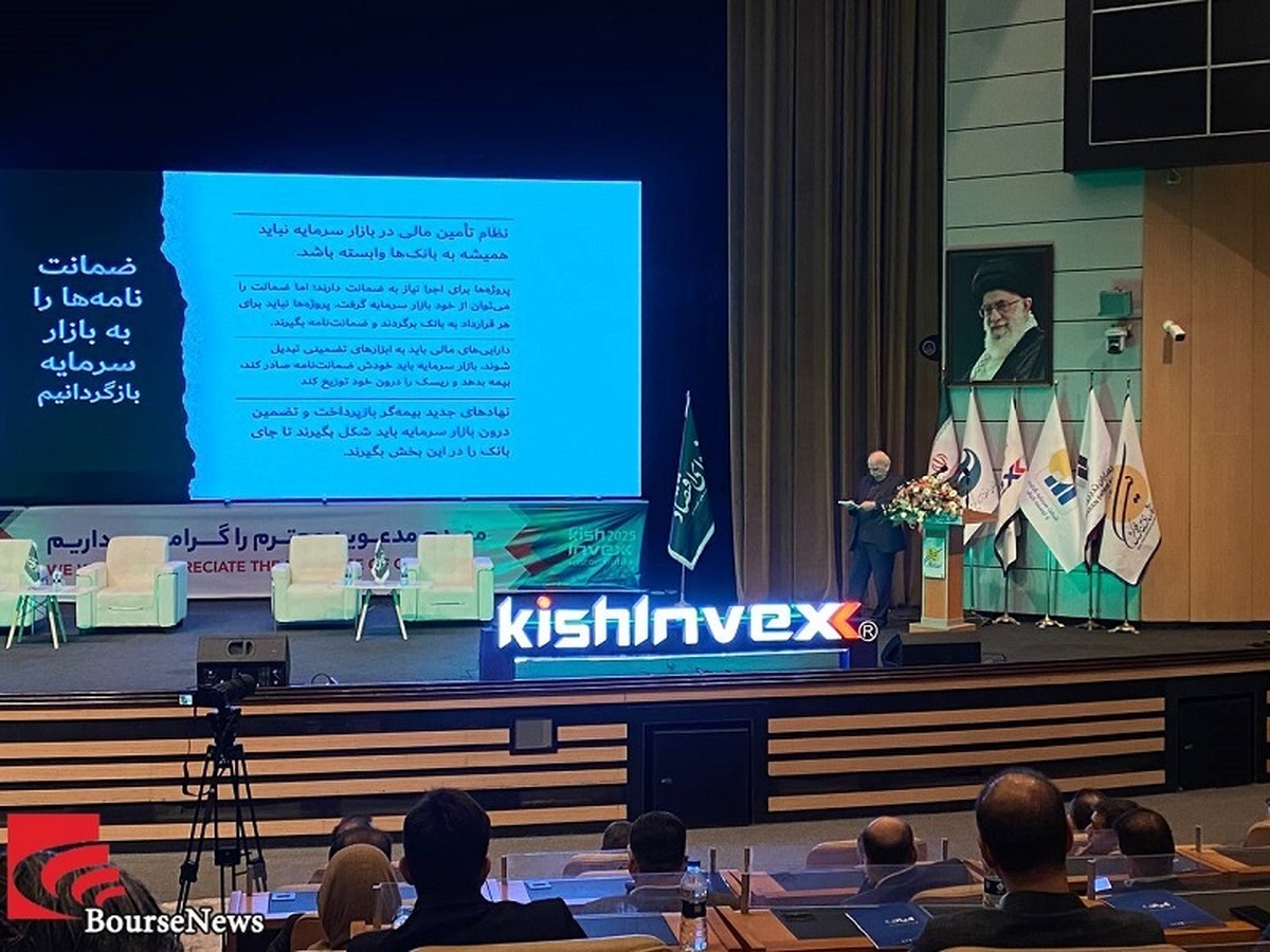 بازار سرمایه می‌تواند مسیر جدید تأمین مالی تولید باشد