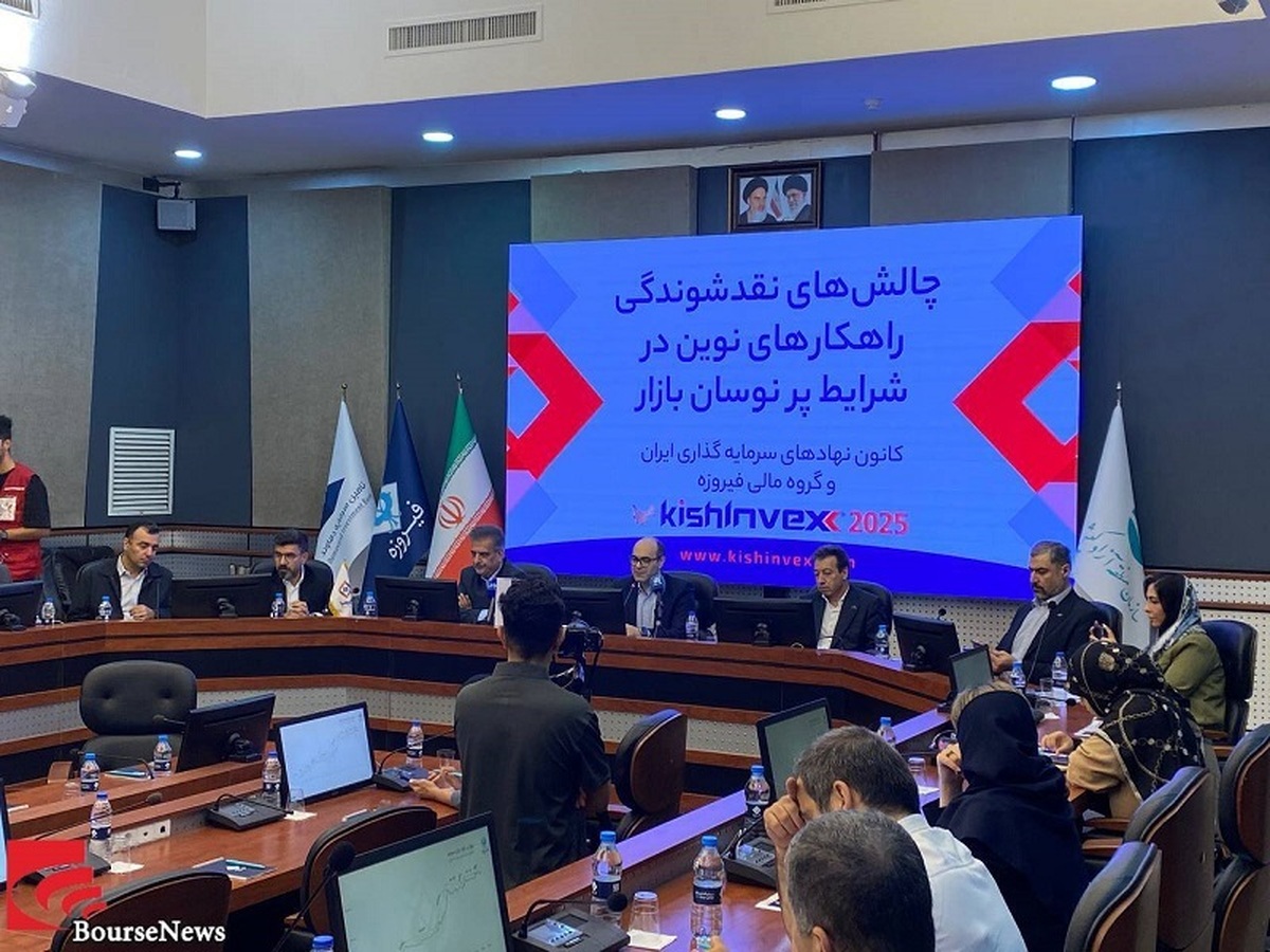 فرآیند سفارش‌گذاری و اجرای معاملات؛ چالش مسیر نقدشوندگی