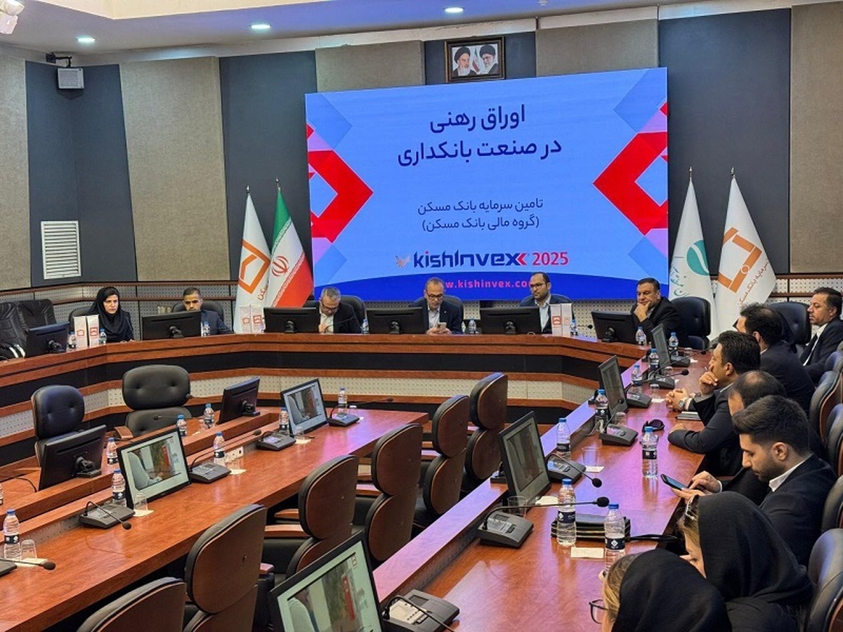 مروری بر جایگاه اوراق رهنی در صنعت بانکداری