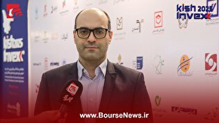 کیش اینوکس پس از ۱۲ سال گسترده‌تر از همیشه؛ ورود بانک‌ها و بیمه‌ها به رویداد مالی کیش