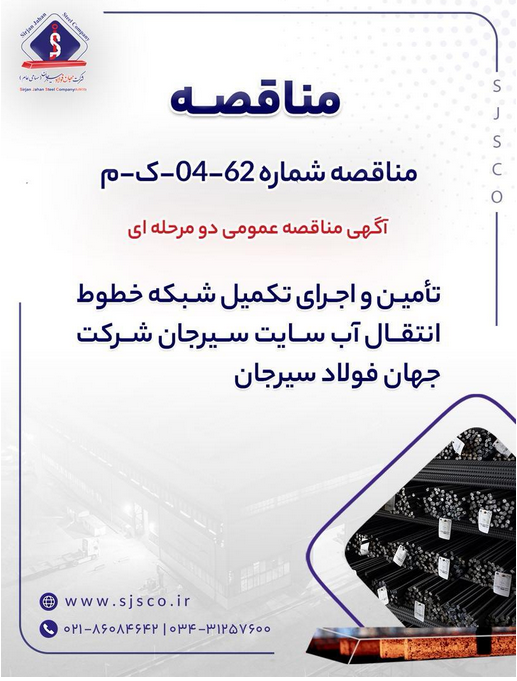 اقدام اقدام