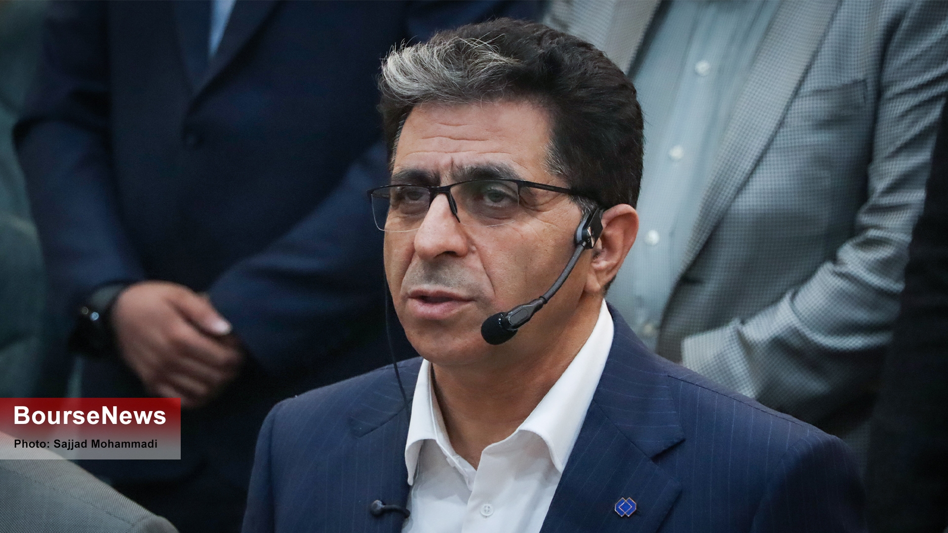 گزارش تصویری نشست خبری «محمدرضا سعیدی»، مدیرعامل شرکت سرمایهگذاری تأمین اجتماعی (شستا) گزارش تصویری نشست خبری «محمدرضا سعیدی»، مدیرعامل شرکت سرمایهگذاری تأمین اجتماعی (شستا)