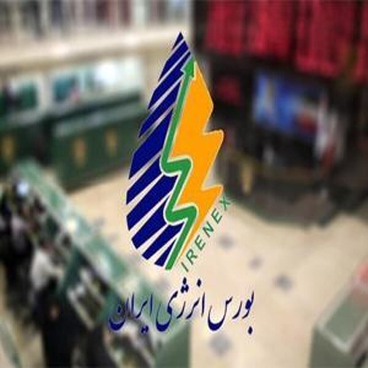 افزایش صادرات نفت سنگین و محصولات جانبی در بورس انرژی