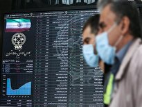 موج جدید نقدینگی در بازار سرمایه