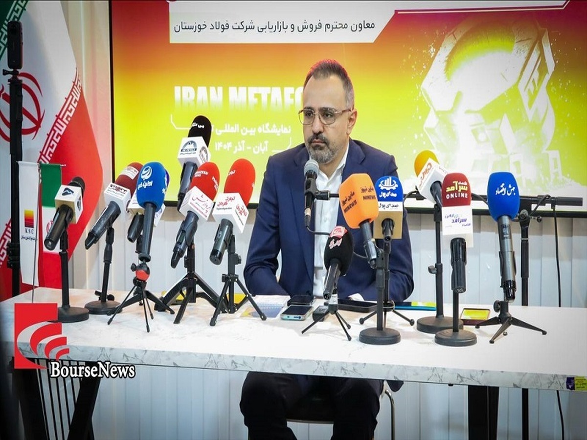 صادرات از مسیر کارت‌های بازرگانی؛ معضل امروز زنجیره فولاد