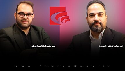 شفافیت بازار سرمایه؛ موتور افشای تخلفات در بانک آینده