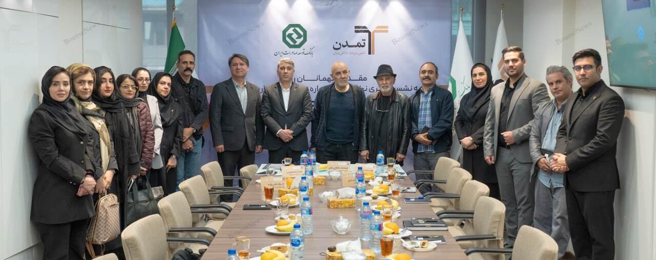 ارتقای سواد مالی با کاریکاتور؛ نگاه تازه بانک توسعه صادرات ایران و تامین سرمایه تمدن به دیپلماسی فرهنگی ارتقای سواد مالی با کاریکاتور؛ نگاه تازه بانک توسعه صادرات ایران و تامین سرمایه تمدن به دیپلماسی فرهنگی