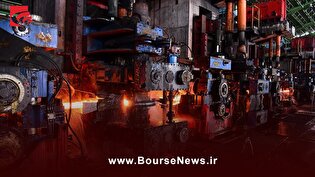 جهان فولاد سیرجان بدون تغییر درآمدی آبان ماه ۱۴۰۴ را پشت سر گذاشت