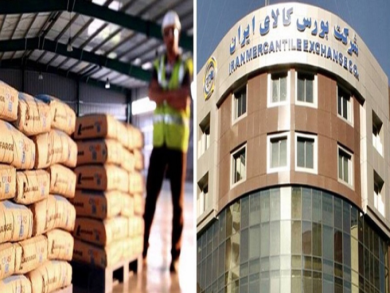 سیمان و کلینکر در صدر عرضه‌های بورس کالا