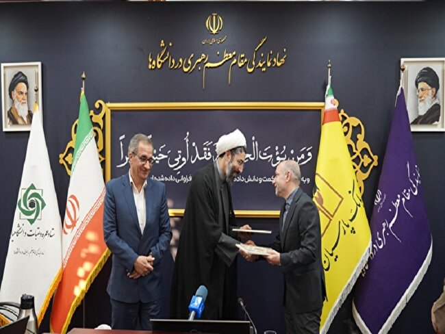 پرداخت ۲ هزار فقره تسهیلات قرض‌الحسنه عمره دانشجویی از طریق سامانه غیرحضوری «پارس‌وام» بانک پارسیان