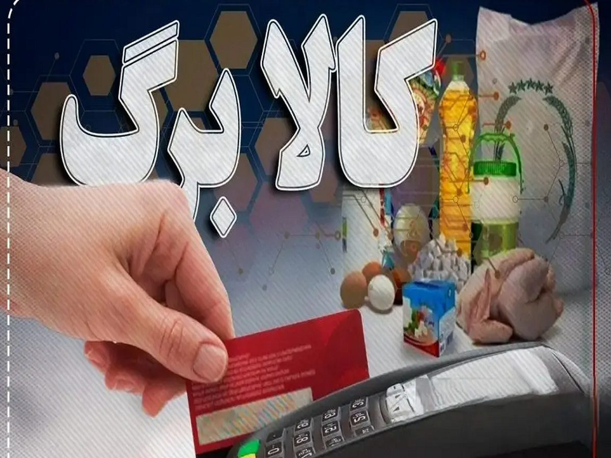 اعتبار شارژ کالابرگ الکترونیک چقدر است؟