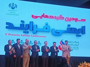 پالایشگاه ستاره خلیج فارس عنوان دار طرح برگزیده ایمنی فرایند سال ۱۴۰۴