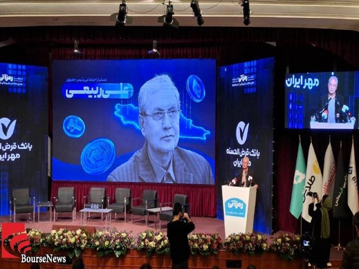 تأثیر عمیق اقتصاد دیجیتال بر ساختار قدرت در ایران