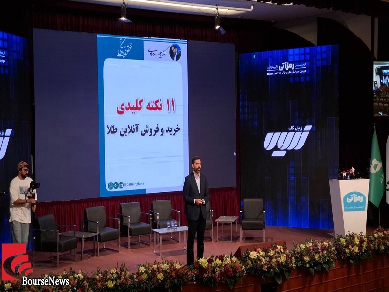 نقش سنتی بانک‌ها در اقتصاد دیجیتال در حال واگذاری است